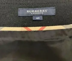 ロングスカート