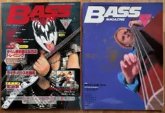 BASSマガジン2冊セット
