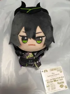 ら*】様 ツイステッドワンダーランド ちびぐるみ マレウス・ドラコニア