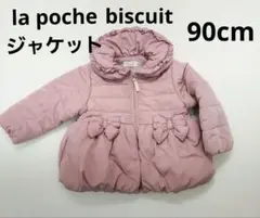 la poche biscuit ジャケット アウター ピンク 90cm