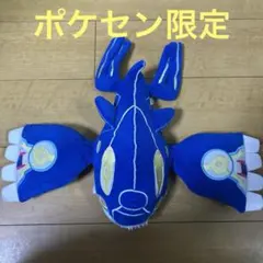 2025年最新】ゲンシカイオーガ ぬいぐるみの人気アイテム - メルカリ