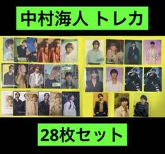 2026年最新】トラジャ トレカ 中村海人の人気アイテム - メルカリ