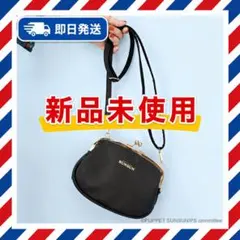 【新品未開封】パペットスンスン 郵便局限定 がま口ショルダーバッグ