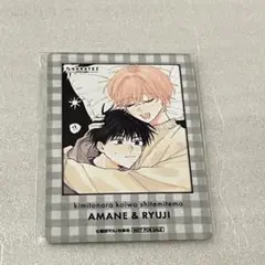 君となら恋をしてみても　カラオケの鉄人