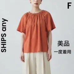 SHIPS any ギャザーネックブラウスTEE コットン100% 日本製 Fのサムネイル