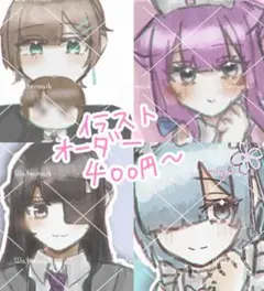 イラストオーダー 夢絵依頼 ぬい持ち夢絵 アイコンイラスト