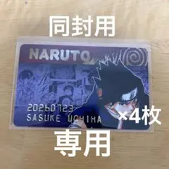 新品】 NARUTO バースデイコレクションカード2026 はたけカカシ - メルカリ