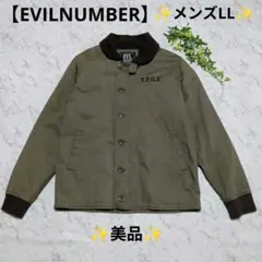 【EVILNUMBER】刺繍ビッグロゴバーンジャケット ヴィンテージメンズLL