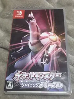 ポケモン　シャイニングパール