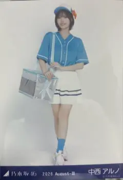 乃木坂46 生写真 真夏の全国ツアー2026東京都ver. 中西アルノ ヒキ