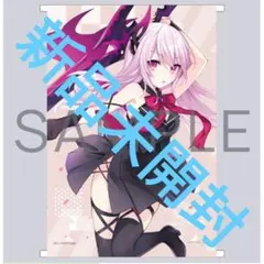(新品未開封)Engage Kiss ジャケットイラストB2タペストリー 2026年最新】engage kiss タペストリーの人気アイテム - メルカリ