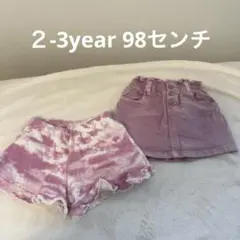 ZARA ピンク系 ショートパンツとスカートセット２-3歳　98センチ