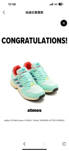 2025年最新】adidas zx 8000の人気アイテム - メルカリ