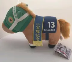 サイレンススズカ 宝塚記念グッズ - メルカリ
