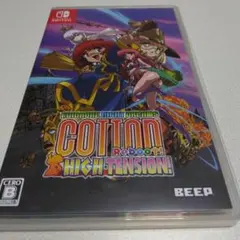 任天堂スイッチコットンリブート! ハイテンション!（中古）