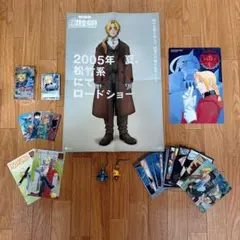 鋼の錬金術師 大佐の手袋 展示会 - メルカリ
