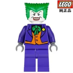 【LEGO 純正品】ジョーカー 初期 DCコミック レゴ
