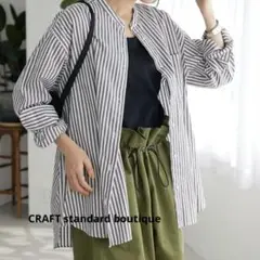【CRAFT standard boutique】シャツ　ストライプ　Lサイズ