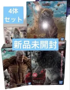 一番くじ 進撃の巨人 ～それぞれの決意～ A賞 B賞 C賞 ラストワン賞セット