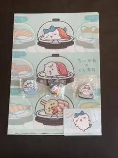 くら寿司 ちいかわ コラボ ハチワレ5点セット