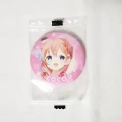 ご注文はうさぎですか　ココア　缶バッジ　セット　ごちうさ ブラインド缶バッジ】9個セット ご注文はうさぎですか チノ