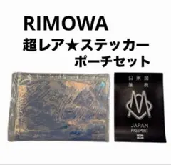 BOB様 リクエスト 2点 まとめ商品