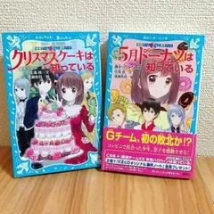 探偵チームKZ事件ノート シリーズ41冊全巻セット＆アクリル