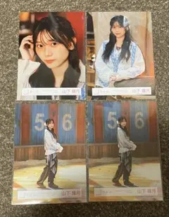 【値下げ交渉◎】山下瞳月 生写真 コンプ 15種 櫻坂46 山下瞳月 udagawa 生写真 コンプ - メルカリ