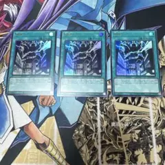遊戯王　神鳴り ウルトラレア　3枚セット