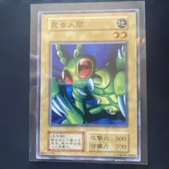 遊戯王 青虫×1 - メルカリ