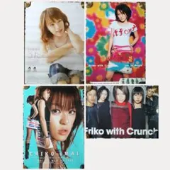 Item thumbnail for item 6e0de26f-872c-4075-8c89-654457c2e9ee