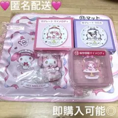 【新品】サンリオ　当たりくじ/一番くじ　 マイメロディ＆クロミ　ラストワンあり