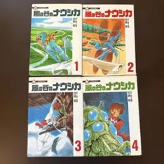 2026年最新】中古 フィルムコミック 風の谷のナウシカの人気アイテム
