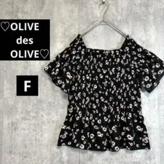 【1068】オリーブデオリーブ【F】花柄カットソー　美品　フレア　伸び伸びのサムネイル