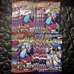 ポケモンカードゲーム メガドリーム ニンジャスピナー インフェルノx