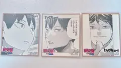 ハイキュー　ジャンプフェア　ミニ色紙　影山セット