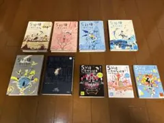 5分後に意外な結末