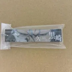 一番くじ BLEACH vol.5 F賞 アクリルチャーム グリムジョー