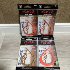 マスターカーリーミディアム 4点 新品未使用 - メルカリ
