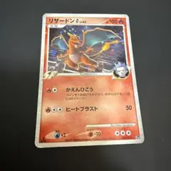 ポケモンカード かえんリザードン　海外版　25周年 2026年最新】かえんリザードンの人気アイテム - メルカリ