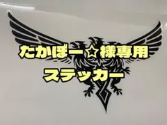 超希少】タカラ 勇者警察ジェイデッカー バッチ - メルカリ