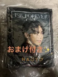 三代目 NAOTO JSB FOREVER ~ONE~ レアアイテム クッション 2025年最新】naoto クッションの人気アイテム - メルカリ