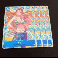 ワンピースカード　 ナミ Heroines Cup 3on3 プロモ 4枚　④