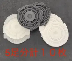 ソールプロテクター　ヒールガード　エアフォース1 パラノイズ　supreme 5