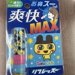 Tamagotchi 　リフレッスー　まめっち　たまごっち