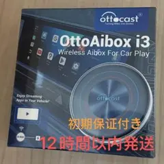 2025年最新】AIbox bmwの人気アイテム - メルカリ