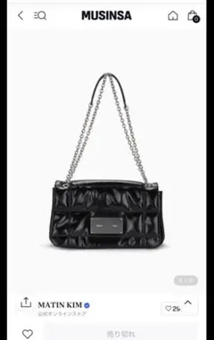 matin kim クラシックチェーン　キルティングショルダーバッグ　ブラック