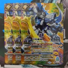 バトスピ 絶風魔神 シークレット - メルカリ