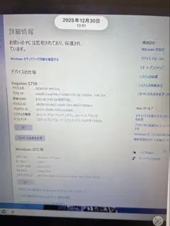 フ*ー様 DELL Inspiron 5759 ノートPC