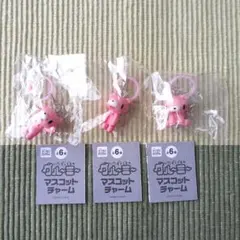 いたずらぐま　グルーミー　マスコットチャーム　ガチャ　威嚇　ピンク　ミニチュア